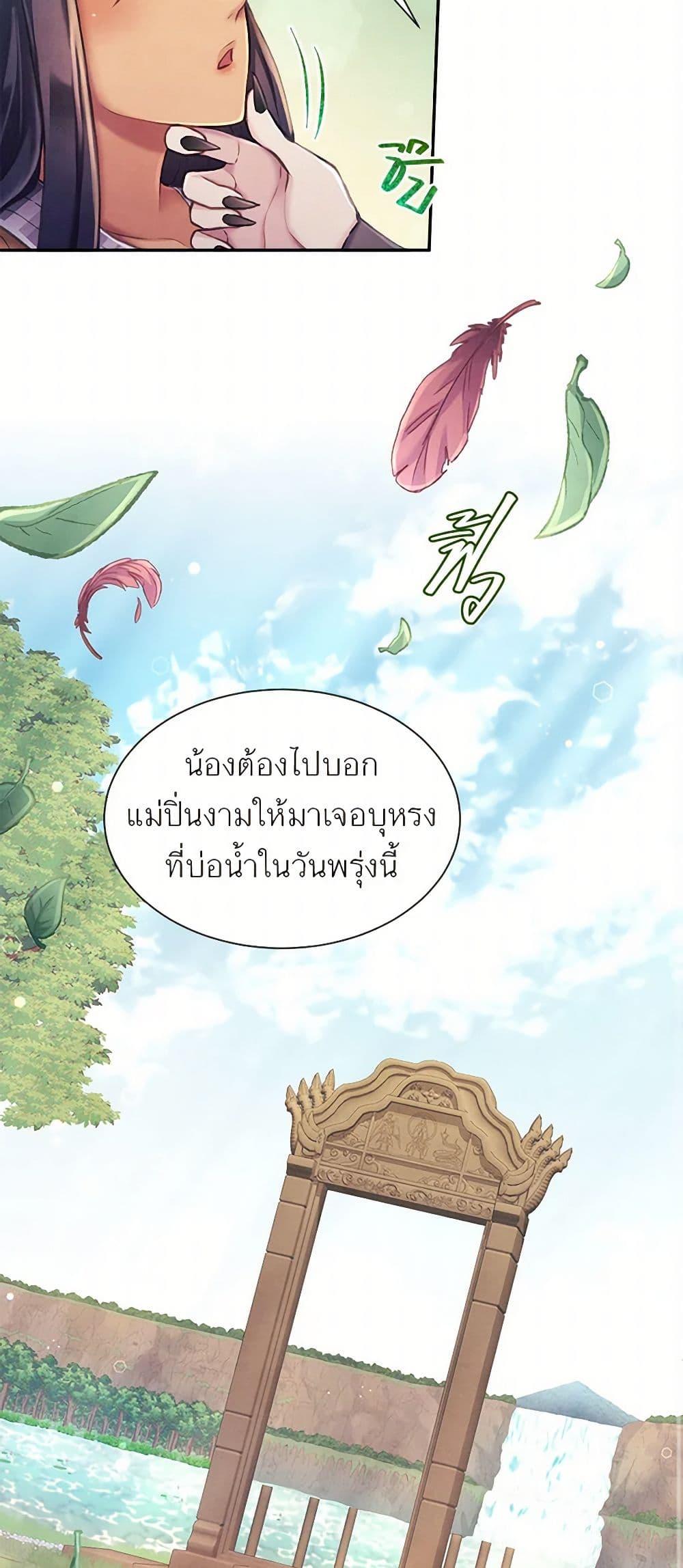 Manga-lc-com อ่านมังงะ อ่านการ์ตูน ออนไลน์ ฟรี Girl in the Forest ตอนที่ 1 2 3 4 5 6 7 8 9 10 11 12 13 14 ฟรี ไม่มีโฆษณา Manga-lc - อ่าน มังงะ อ่าน การ์ตูน ออนไลน์ อ่านมังงะ ฟรี