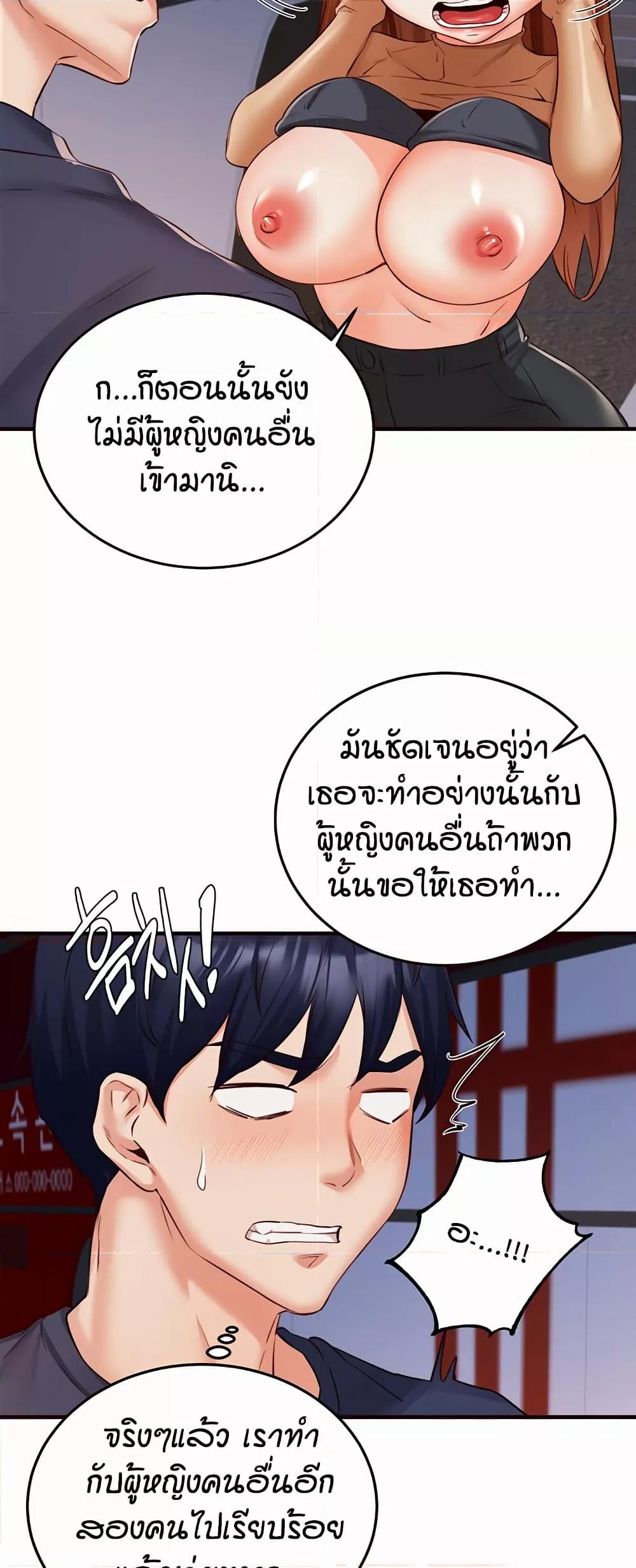 Doujin-Lc- อ่าน โดจิน มังฮวา เกาหลี ญี่ปุ่น จีน แปลไทย An Introduction to MILFs ตอนที่ 1 2 3 4 5 6 7 8 9 10 11 12 13 14 ฟรี ไม่มีโฆษณา อ่าน โดจิน Manhwa เกาหลี ญี่ปุ่น จีน เรามีครบ คัดมาให้เน้นๆ โดจิน 18+ รับประกันความฟินโดย  Doujin Lc