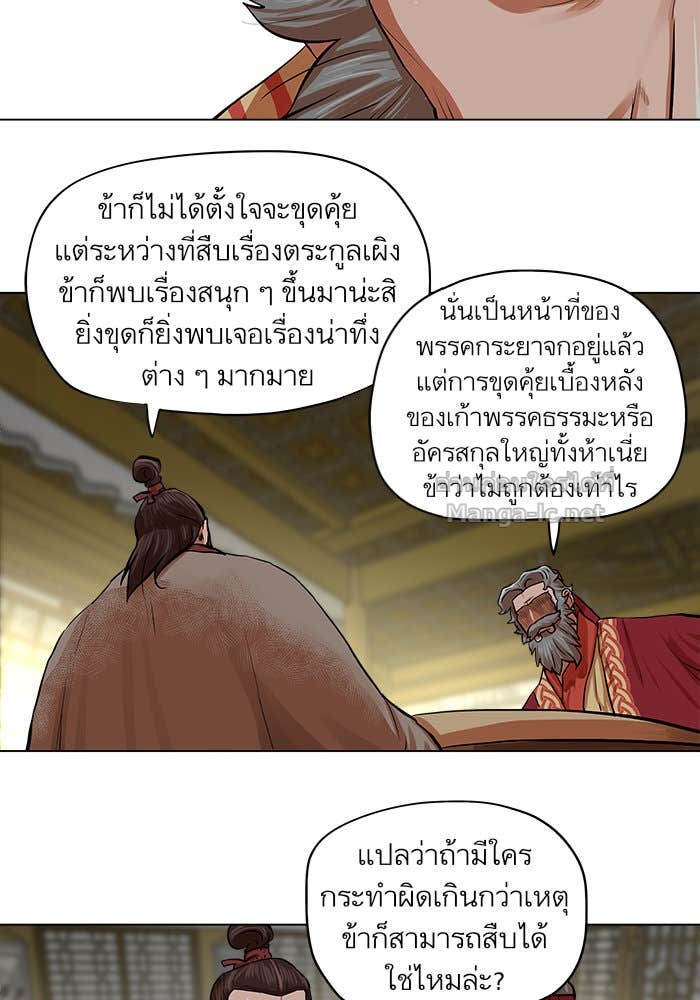 Doujin-Lc- อ่าน โดจิน มังฮวา เกาหลี ญี่ปุ่น จีน แปลไทย องครักษ์แห่งอัครสกุลจาง ตอนที่ 1 2 3 4 5 6 7 8 9 10 11 12 13 14 ฟรี ไม่มีโฆษณา อ่าน โดจิน Manhwa เกาหลี ญี่ปุ่น จีน เรามีครบ คัดมาให้เน้นๆ โดจิน 18+ รับประกันความฟินโดย Doujin Lc