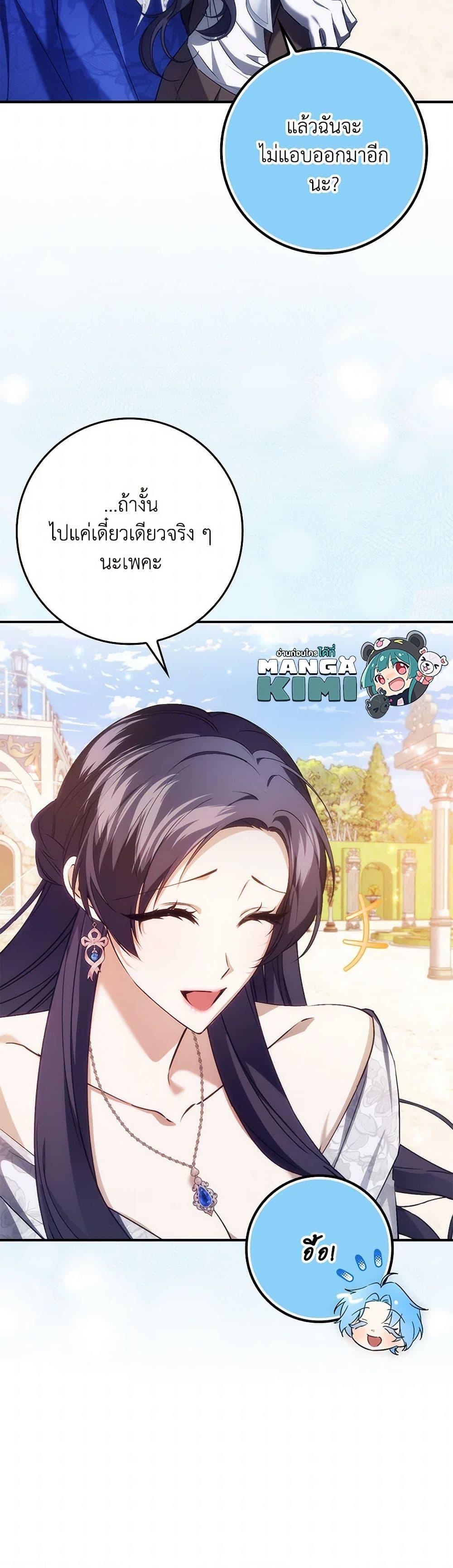 Manga-lc-com อ่านมังงะ อ่านการ์ตูน ออนไลน์ ฟรี I Won’t Pick Up The Trash I Threw Away Again ตอนที่ 1 2 3 4 5 6 7 8 9 10 11 12 13 14 ฟรี ไม่มีโฆษณา Manga-lc - อ่าน มังงะ อ่าน การ์ตูน ออนไลน์ อ่านมังงะ ฟรี