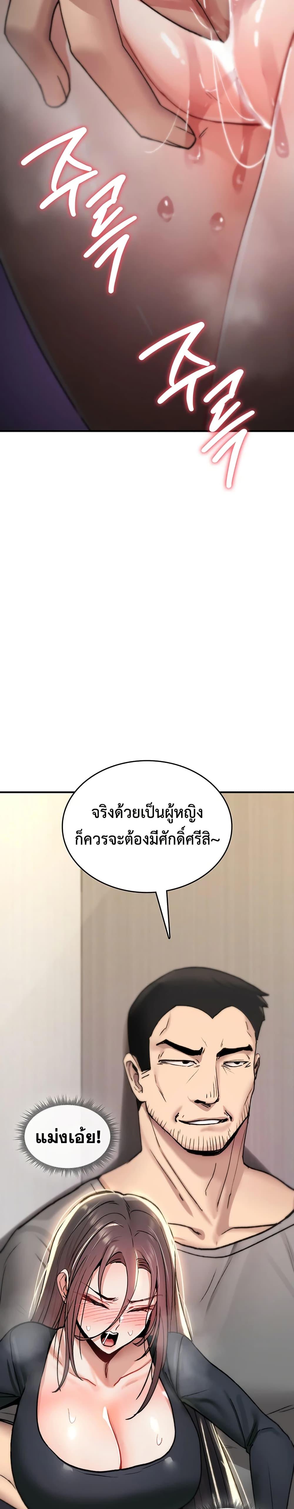 Doujin-Lc- อ่าน โดจิน มังฮวา เกาหลี ญี่ปุ่น จีน แปลไทย It Will Never ตอนที่ 1 2 3 4 5 6 7 8 9 10 11 12 13 14 ฟรี ไม่มีโฆษณา อ่าน โดจิน Manhwa เกาหลี ญี่ปุ่น จีน เรามีครบ คัดมาให้เน้นๆ โดจิน 18+ รับประกันความฟินโดย  Doujin Lc