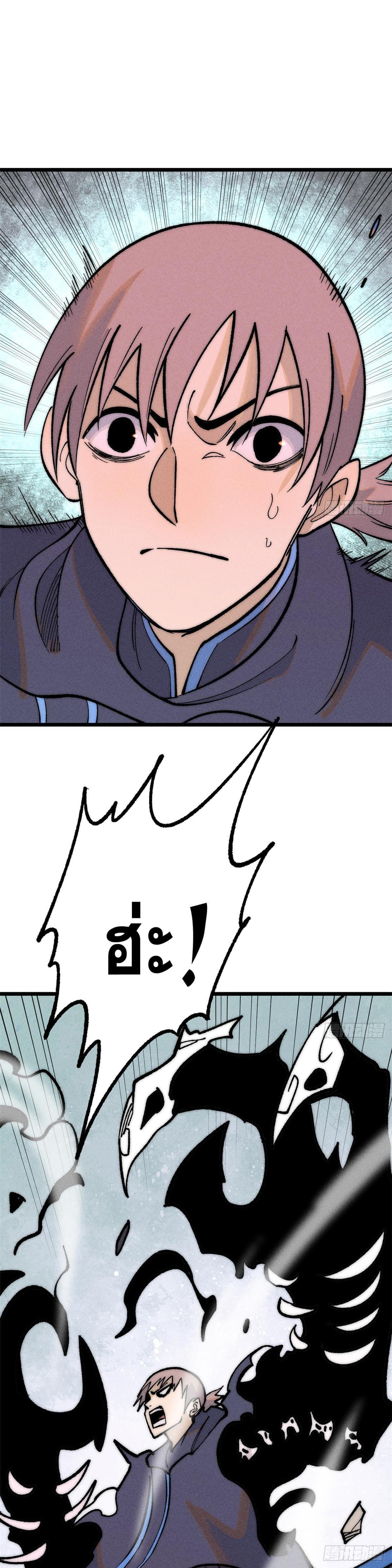 Manga-lc-com อ่านมังงะ อ่านการ์ตูน ออนไลน์ ฟรี All Hail the Sect Leader ตอนที่ 1 2 3 4 5 6 7 8 9 10 11 12 13 14 ฟรี ไม่มีโฆษณา Manga-lc - อ่าน มังงะ อ่าน การ์ตูน ออนไลน์ อ่านมังงะ ฟรี