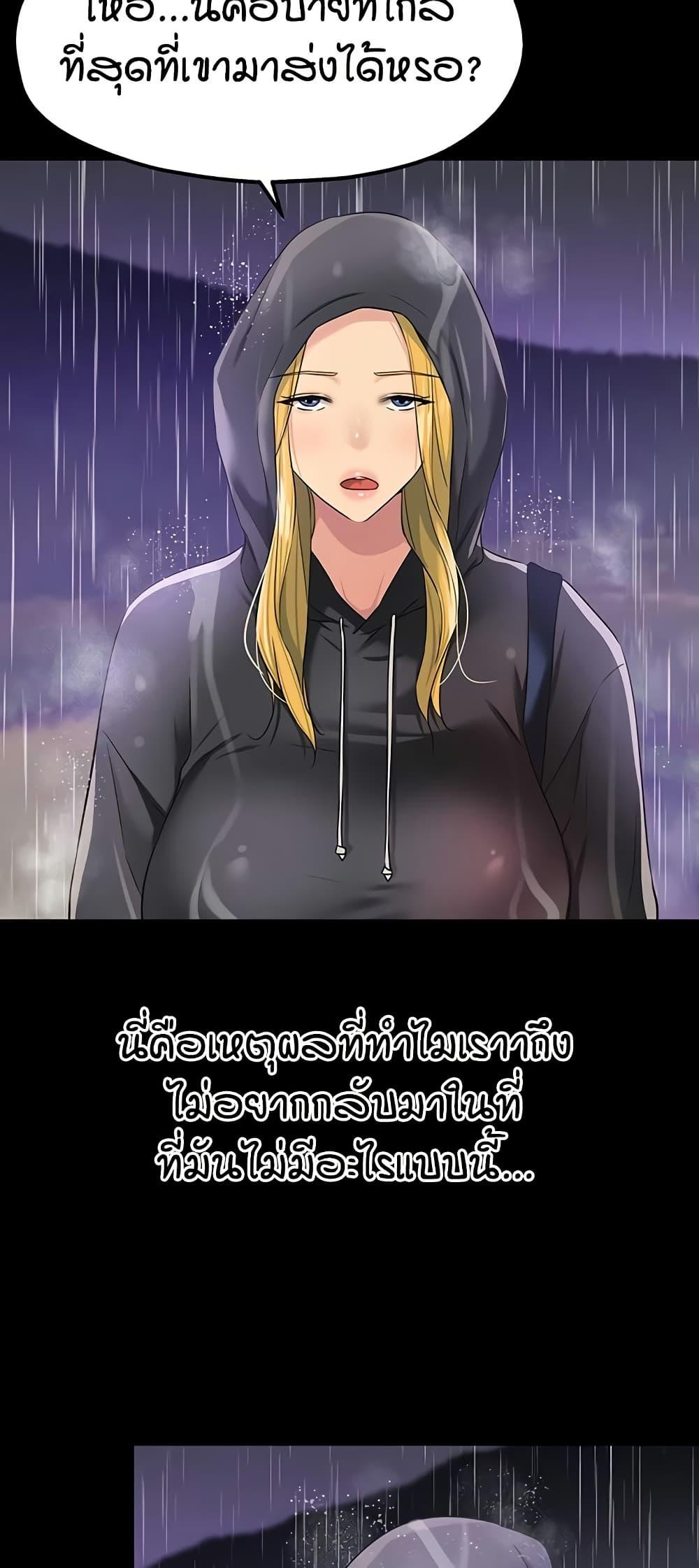 Doujin-Lc- อ่าน โดจิน มังฮวา เกาหลี ญี่ปุ่น จีน แปลไทย The Shop of Pleasure ตอนที่ 1 2 3 4 5 6 7 8 9 10 11 12 13 14 ฟรี ไม่มีโฆษณา อ่าน โดจิน Manhwa เกาหลี ญี่ปุ่น จีน เรามีครบ คัดมาให้เน้นๆ โดจิน 18+ รับประกันความฟินโดย  Doujin Lc