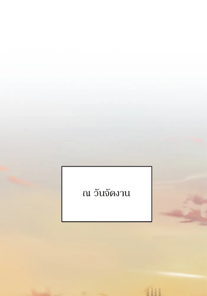 เกิดใหม่คราวนี้ ขอเป็นคนดีดูสักครั้ง ตอนที่ 89 รูปที่ 2