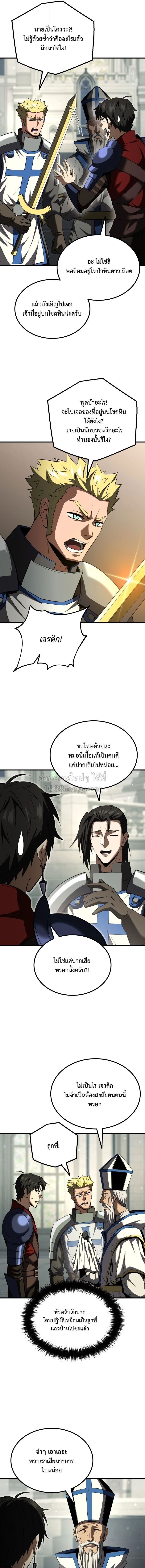 Manga-lc-com อ่านมังงะ อ่านการ์ตูน ออนไลน์ ฟรี The Return of the Unrivaled Genius Ranker การกลับมาของแรงเกอ ตอนที่ 1 2 3 4 5 6 7 8 9 10 11 12 13 14 ฟรี ไม่มีโฆษณา Manga-lc - อ่าน มังงะ อ่าน การ์ตูน ออนไลน์ อ่านมังงะ ฟรี