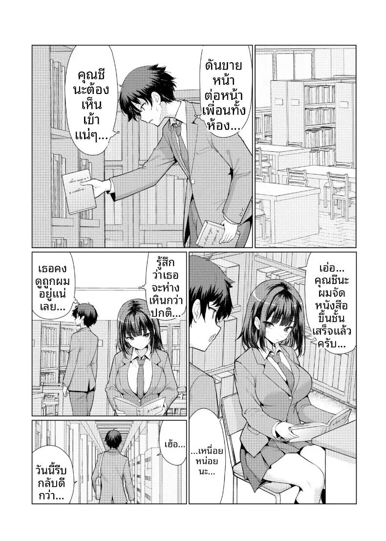 Doujin-Lc- อ่าน โดจิน มังฮวา เกาหลี ญี่ปุ่น จีน แปลไทย ผู้หญิงที่ฉันสนใจเป็นพวกลามก (Hamo) ตอนที่ 1 2 3 4 5 6 7 8 9 10 11 12 13 14 ฟรี ไม่มีโฆษณา อ่าน โดจิน Manhwa เกาหลี ญี่ปุ่น จีน เรามีครบ คัดมาให้เน้นๆ โดจิน 18+ รับประกันความฟินโดย  Doujin Lc
