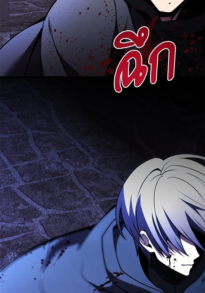 อัศวินดำล่าท้าเวลา ตอนที่ 28 รูปที่ 140