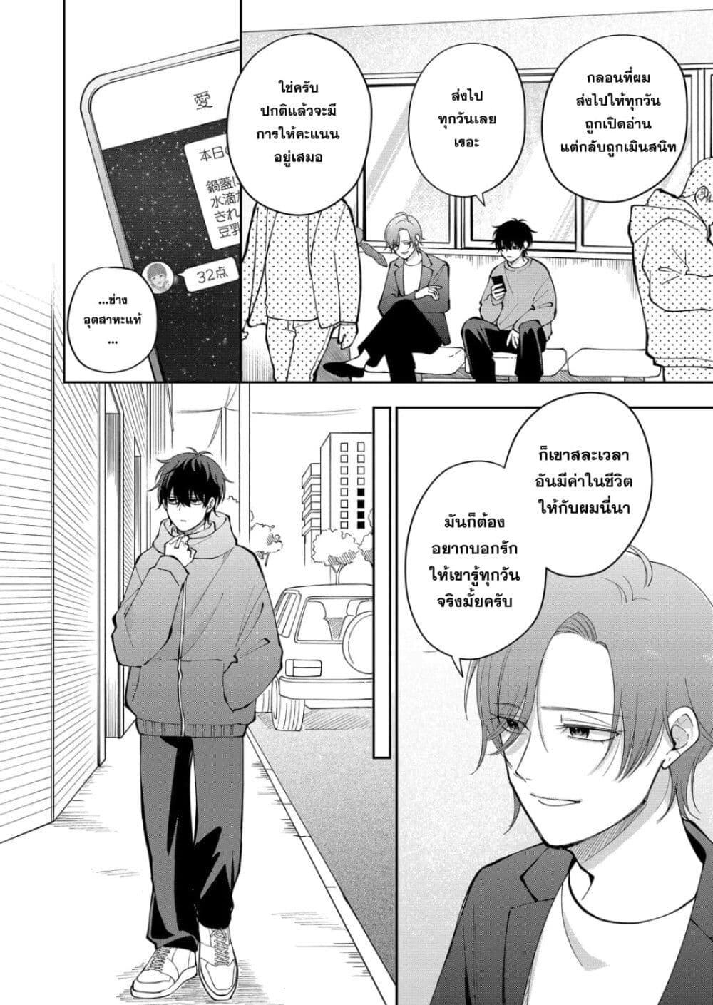 Manga-lc-com อ่านมังงะ อ่านการ์ตูน ออนไลน์ ฟรี Moriagaranai Date ตอนที่ 1 2 3 4 5 6 7 8 9 10 11 12 13 14 ฟรี ไม่มีโฆษณา Manga-lc - อ่าน มังงะ อ่าน การ์ตูน ออนไลน์ อ่านมังงะ ฟรี