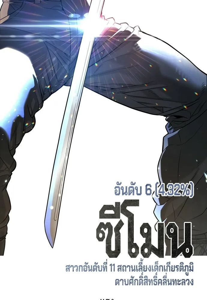 นักฆ่าย้อนวัย ตอนที่ รีวิว รูปที่ 38