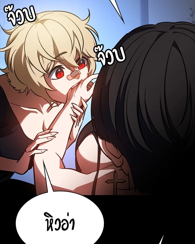 มือสังหารพันธุ์อมตะ ตอนที่ 16 รูปที่ 145