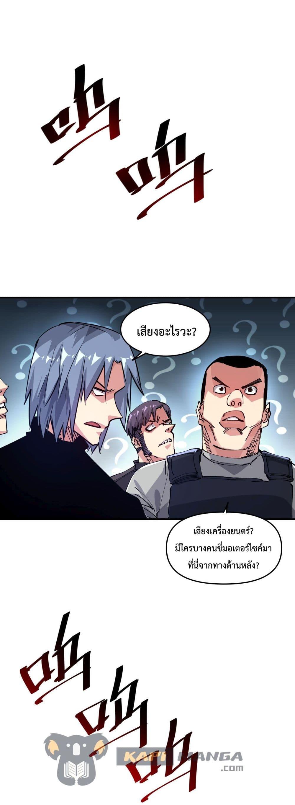 Manga-lc-com อ่านมังงะ อ่านการ์ตูน ออนไลน์ ฟรี The Evolution ตอนที่ 1 2 3 4 5 6 7 8 9 10 11 12 13 14 ฟรี ไม่มีโฆษณา Manga-lc - อ่าน มังงะ อ่าน การ์ตูน ออนไลน์ อ่านมังงะ ฟรี