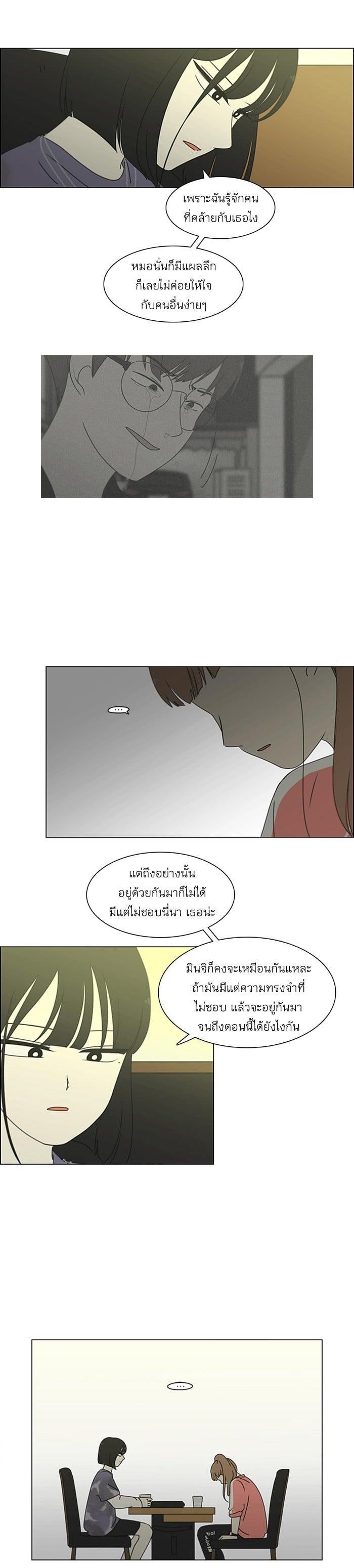 Manga-lc-com อ่านมังงะ อ่านการ์ตูน ออนไลน์ ฟรี Love Revolution รักนี้ต้องปฏิวัติ ตอนที่ 1 2 3 4 5 6 7 8 9 10 11 12 13 14 ฟรี ไม่มีโฆษณา Manga-lc - อ่าน มังงะ อ่าน การ์ตูน ออนไลน์ อ่านมังงะ ฟรี