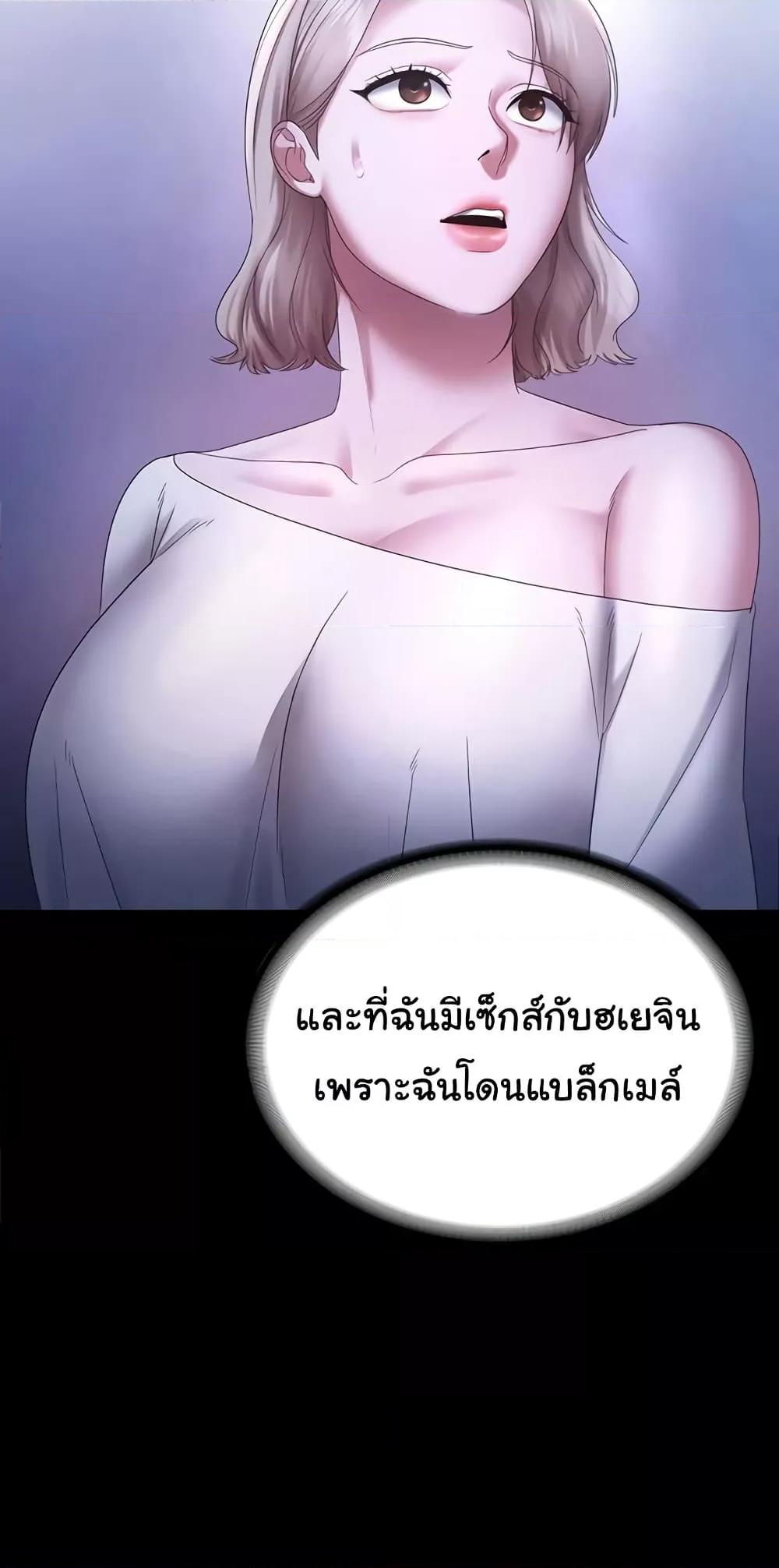 Doujin-Lc- อ่าน โดจิน มังฮวา เกาหลี ญี่ปุ่น จีน แปลไทย The Chairman’s Wife ตอนที่ 1 2 3 4 5 6 7 8 9 10 11 12 13 14 ฟรี ไม่มีโฆษณา อ่าน โดจิน Manhwa เกาหลี ญี่ปุ่น จีน เรามีครบ คัดมาให้เน้นๆ โดจิน 18+ รับประกันความฟินโดย  Doujin Lc