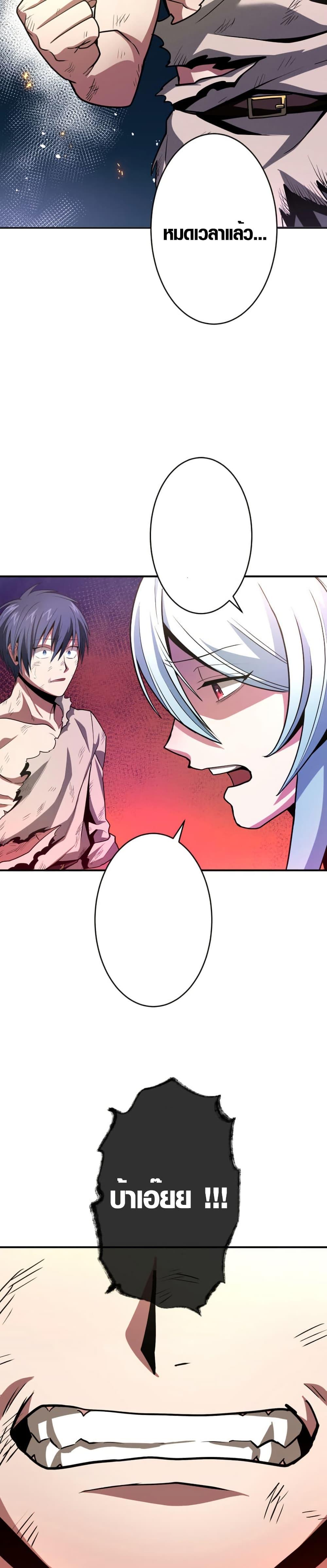 Manga-lc-com อ่านมังงะ อ่านการ์ตูน ออนไลน์ ฟรี Invincible With Only a Single Point of HP ตอนที่ 1 2 3 4 5 6 7 8 9 10 11 12 13 14 ฟรี ไม่มีโฆษณา Manga-lc - อ่าน มังงะ อ่าน การ์ตูน ออนไลน์ อ่านมังงะ ฟรี