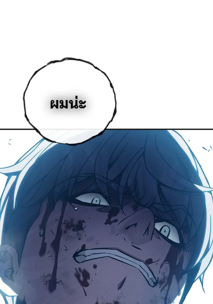 เยาวชนคนคุก ตอนที่ 40 รูปที่ 242