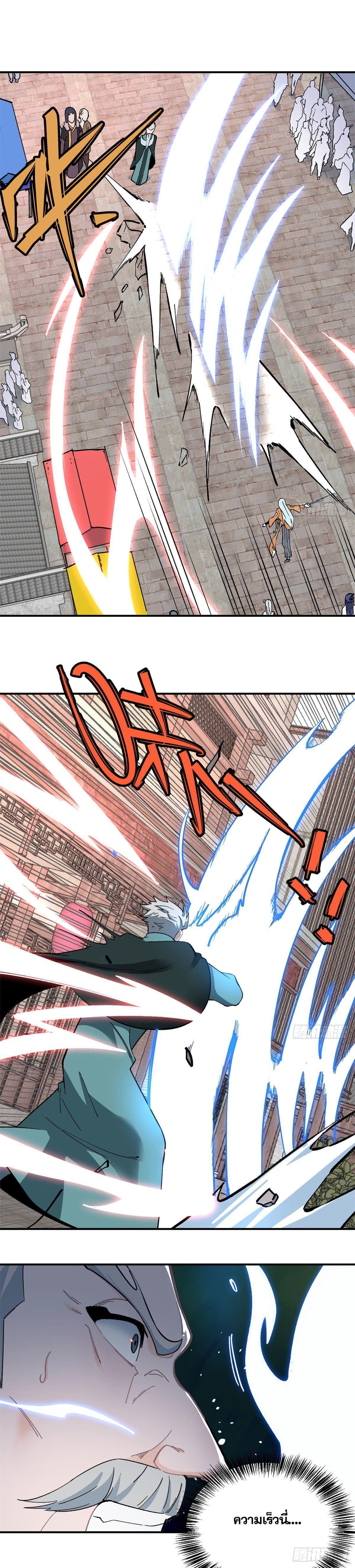 Manga-lc-com อ่านมังงะ อ่านการ์ตูน ออนไลน์ ฟรี All Hail the Sect Leader ตอนที่ 1 2 3 4 5 6 7 8 9 10 11 12 13 14 ฟรี ไม่มีโฆษณา Manga-lc - อ่าน มังงะ อ่าน การ์ตูน ออนไลน์ อ่านมังงะ ฟรี