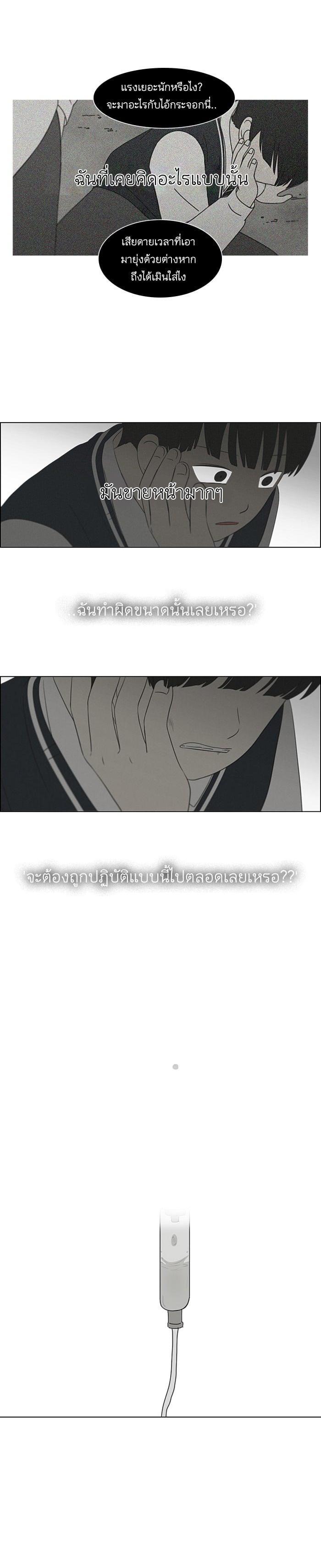 Manga-lc-com อ่านมังงะ อ่านการ์ตูน ออนไลน์ ฟรี Love Revolution รักนี้ต้องปฏิวัติ ตอนที่ 1 2 3 4 5 6 7 8 9 10 11 12 13 14 ฟรี ไม่มีโฆษณา Manga-lc - อ่าน มังงะ อ่าน การ์ตูน ออนไลน์ อ่านมังงะ ฟรี