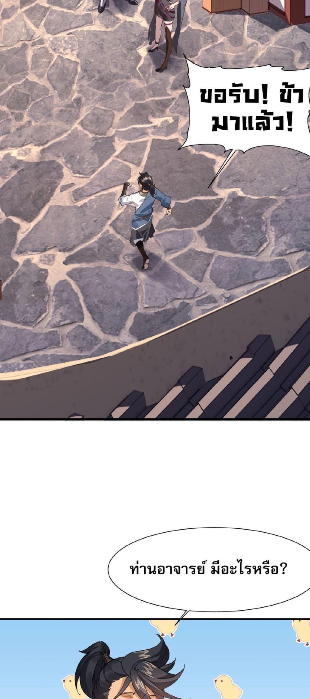Manga-lc-com อ่านมังงะ อ่านการ์ตูน ออนไลน์ ฟรี The Leader of the Evil Cult Stayed By My Side and Watched Me Practice Secretly ตอนที่ 1 2 3 4 5 6 7 8 9 10 11 12 13 14 ฟรี ไม่มีโฆษณา Manga-lc - อ่าน มังงะ อ่าน การ์ตูน ออนไลน์ อ่านมังงะ ฟรี