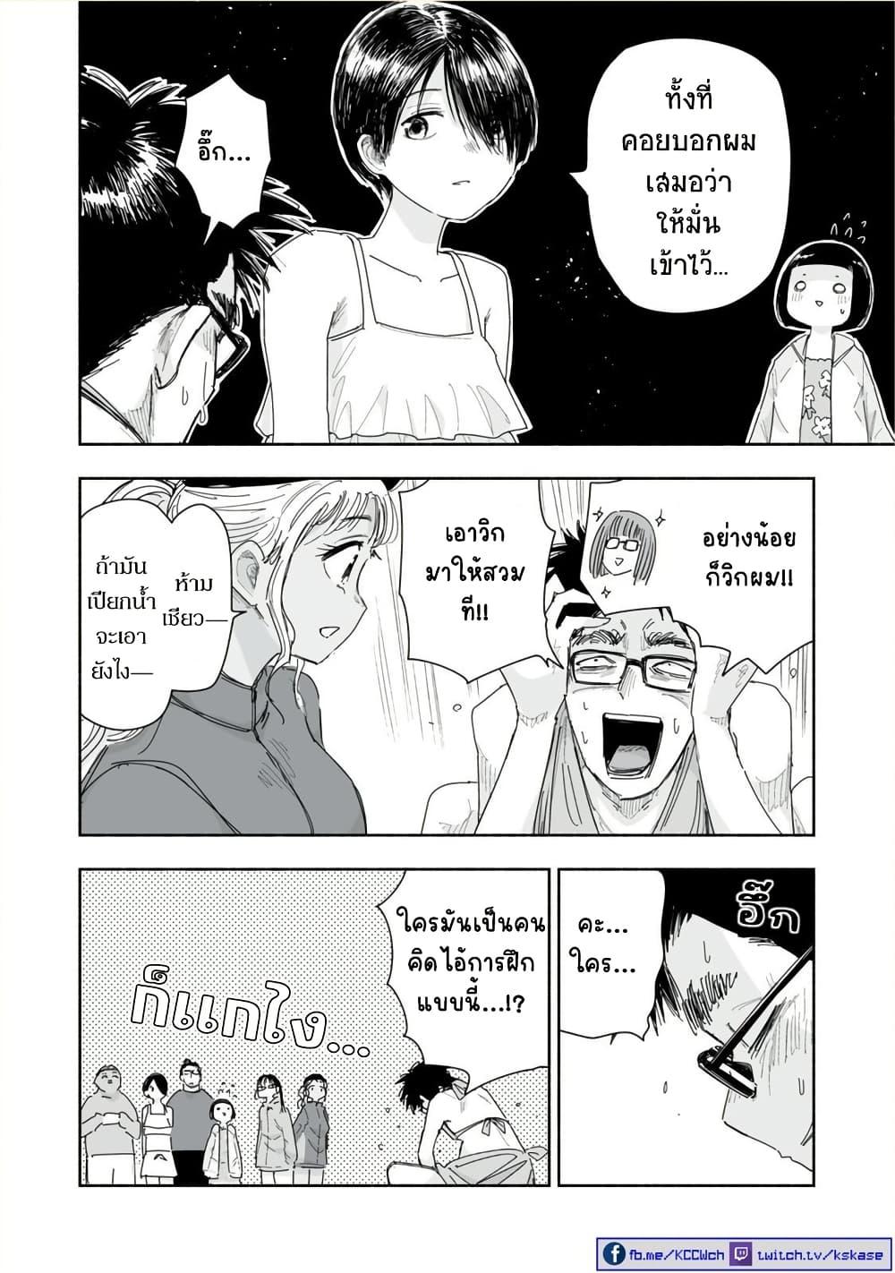 Manga-lc-com อ่านมังงะ อ่านการ์ตูน ออนไลน์ ฟรี Zutto Seishun-poi desu yo ตอนที่ 1 2 3 4 5 6 7 8 9 10 11 12 13 14 ฟรี ไม่มีโฆษณา Manga-lc - อ่าน มังงะ อ่าน การ์ตูน ออนไลน์ อ่านมังงะ ฟรี