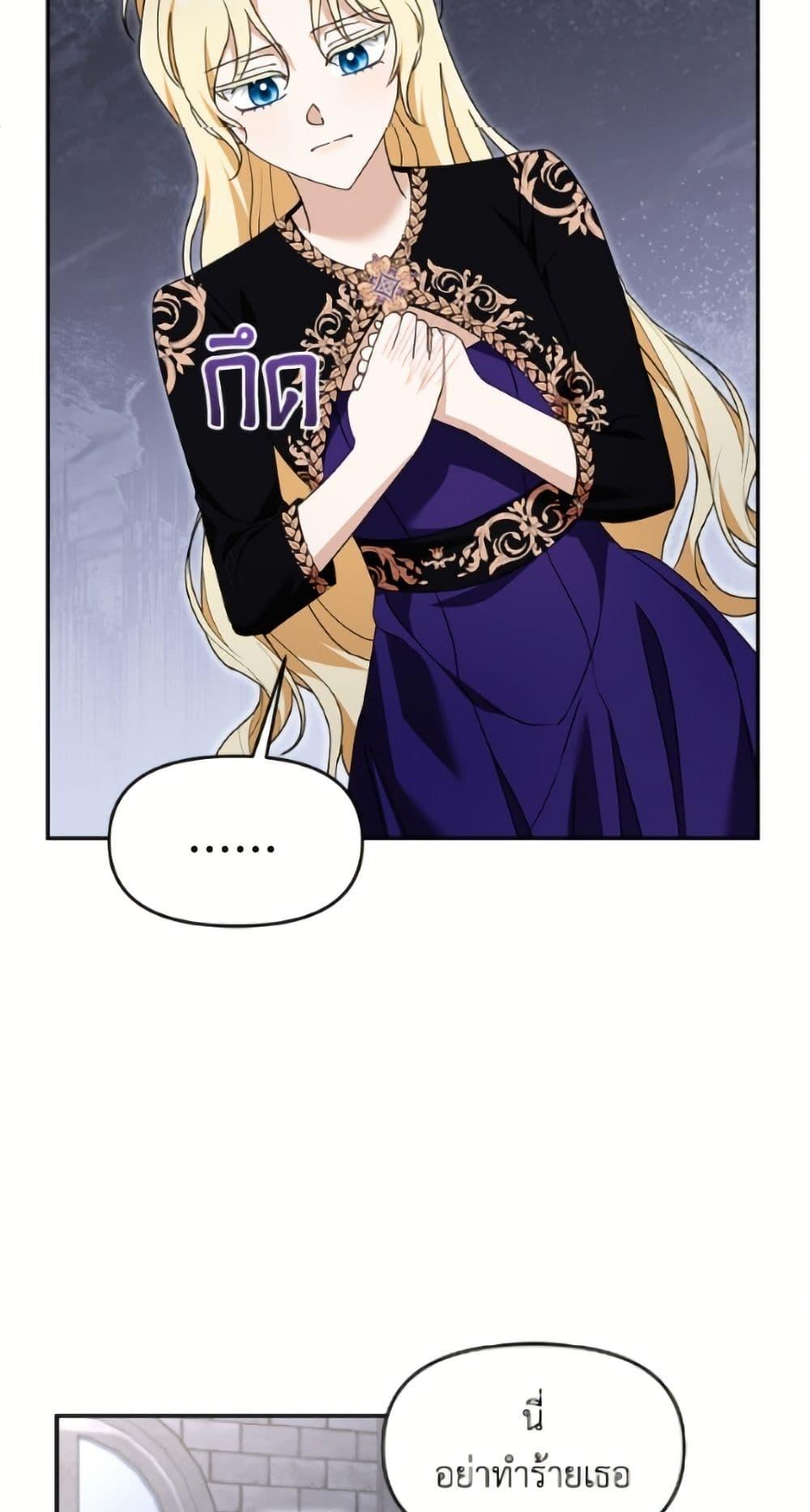 Manga-lc-com อ่านมังงะ อ่านการ์ตูน ออนไลน์ ฟรี I’d Rather Abandon You Than Be Abandoned ตอนที่ 1 2 3 4 5 6 7 8 9 10 11 12 13 14 ฟรี ไม่มีโฆษณา Manga-lc - อ่าน มังงะ อ่าน การ์ตูน ออนไลน์ อ่านมังงะ ฟรี