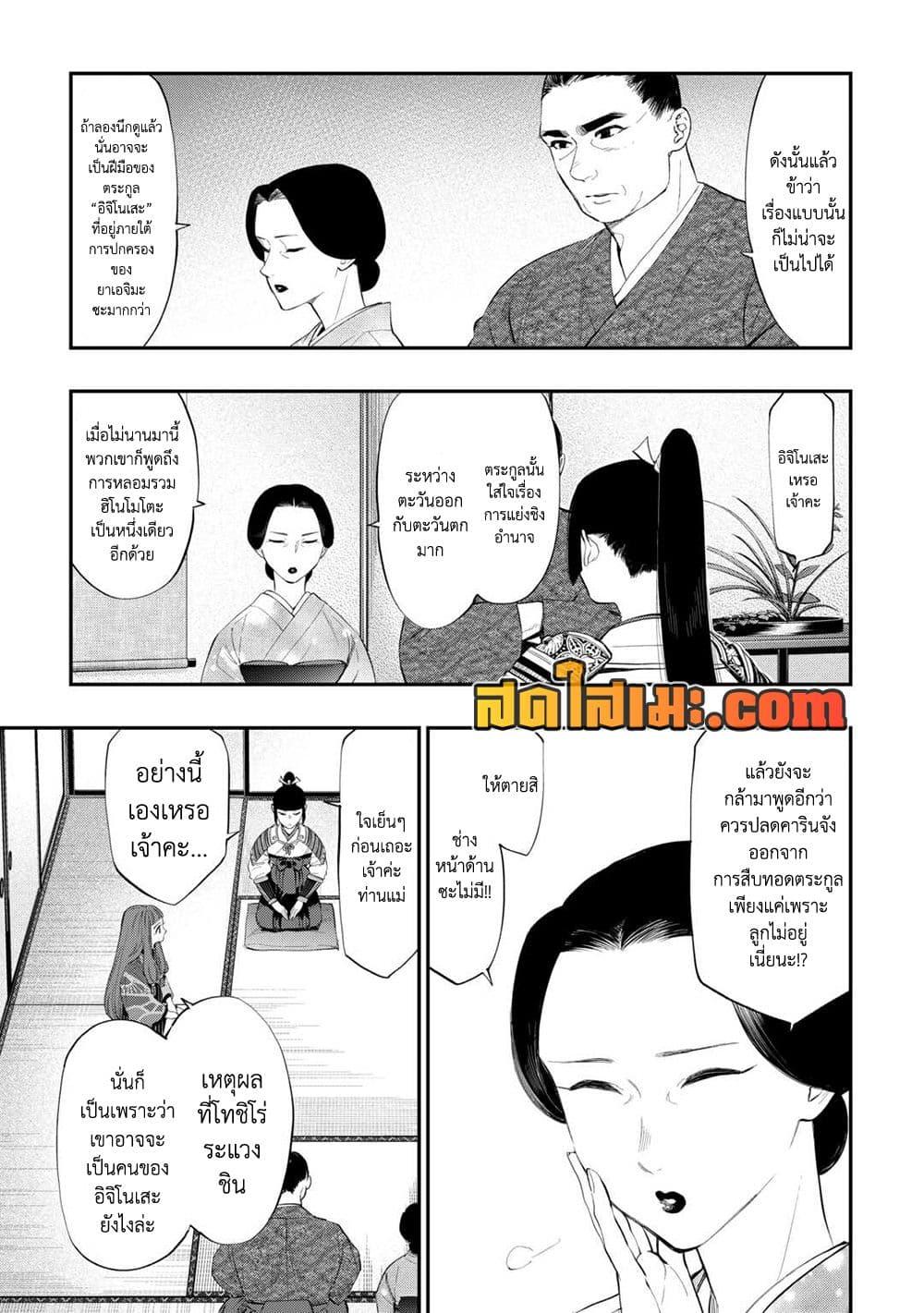 Manga-lc-com อ่านมังงะ อ่านการ์ตูน ออนไลน์ ฟรี The New Gate ตอนที่ 1 2 3 4 5 6 7 8 9 10 11 12 13 14 ฟรี ไม่มีโฆษณา Manga-lc - อ่าน มังงะ อ่าน การ์ตูน ออนไลน์ อ่านมังงะ ฟรี