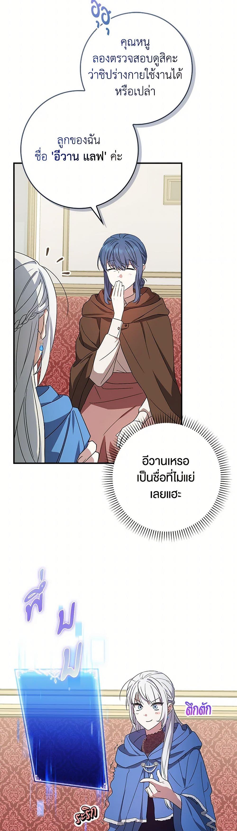 Manga-lc-com อ่านมังงะ อ่านการ์ตูน ออนไลน์ ฟรี The Countdown of My Death Is Spamming My Status Window ตอนที่ 1 2 3 4 5 6 7 8 9 10 11 12 13 14 ฟรี ไม่มีโฆษณา Manga-lc - อ่าน มังงะ อ่าน การ์ตูน ออนไลน์ อ่านมังงะ ฟรี