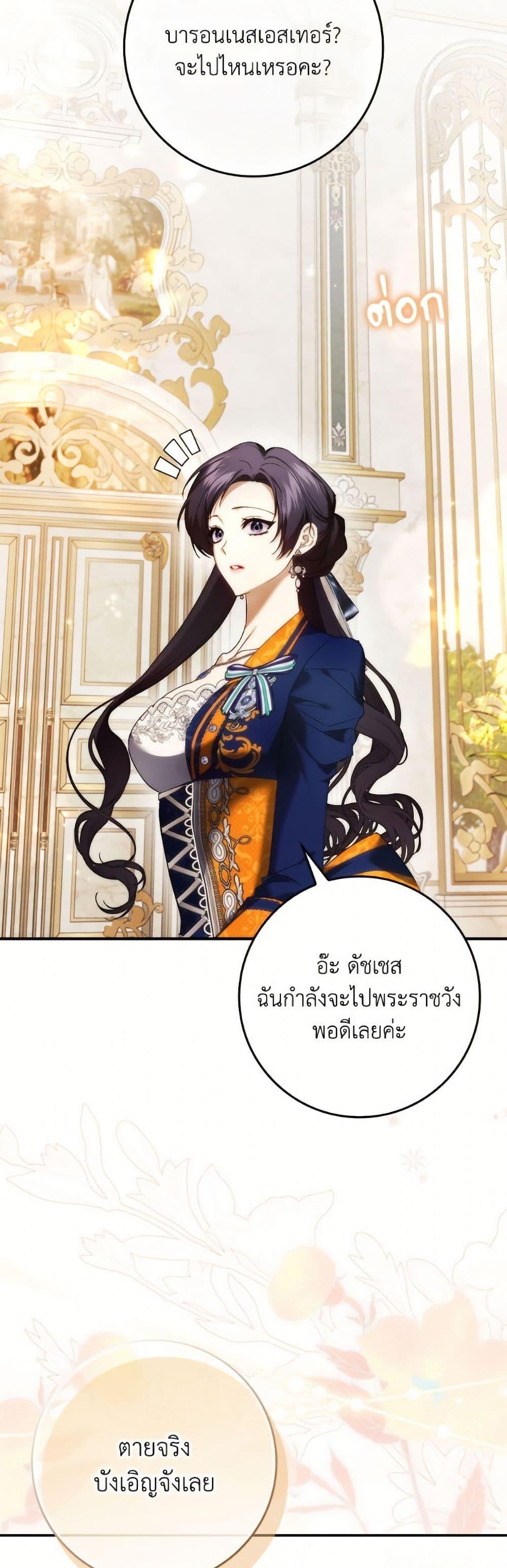 Manga-lc-com อ่านมังงะ อ่านการ์ตูน ออนไลน์ ฟรี I Won’t Pick Up The Trash I Threw Away Again ตอนที่ 1 2 3 4 5 6 7 8 9 10 11 12 13 14 ฟรี ไม่มีโฆษณา Manga-lc - อ่าน มังงะ อ่าน การ์ตูน ออนไลน์ อ่านมังงะ ฟรี