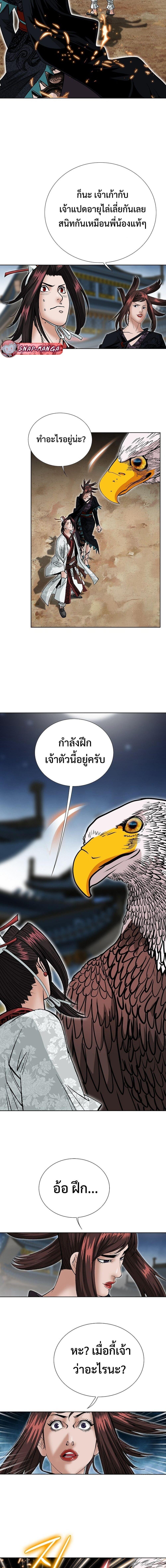 Manga-lc-com อ่านมังงะ อ่านการ์ตูน ออนไลน์ ฟรี Biography of a Novice Warrior ตอนที่ 1 2 3 4 5 6 7 8 9 10 11 12 13 14 ฟรี ไม่มีโฆษณา Manga-lc - อ่าน มังงะ อ่าน การ์ตูน ออนไลน์ อ่านมังงะ ฟรี