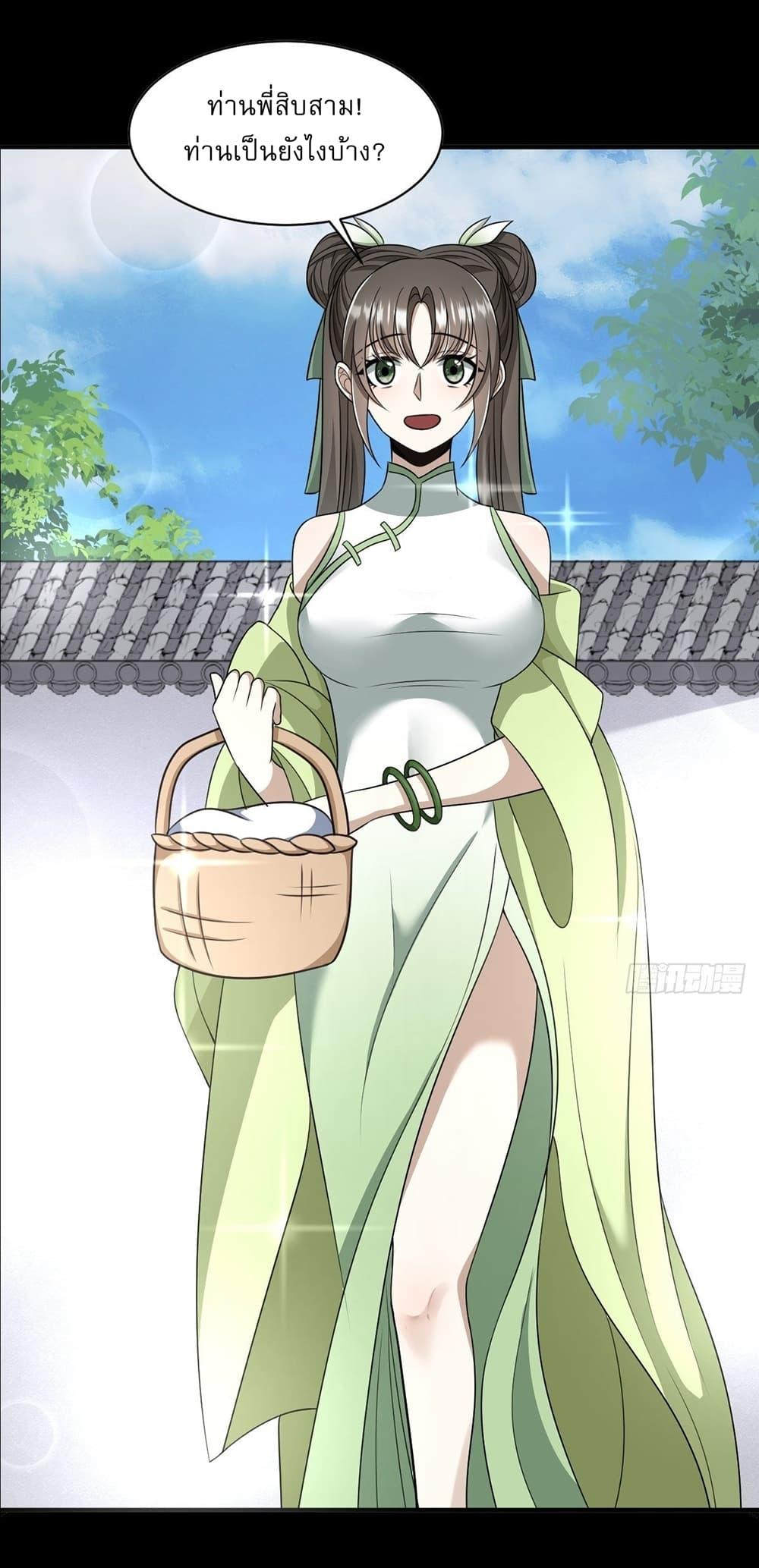 Manga-lc-com อ่านมังงะ อ่านการ์ตูน ออนไลน์ ฟรี Invincible After a Hundred Years of Seclusion ตอนที่ 1 2 3 4 5 6 7 8 9 10 11 12 13 14 ฟรี ไม่มีโฆษณา Manga-lc - อ่าน มังงะ อ่าน การ์ตูน ออนไลน์ อ่านมังงะ ฟรี