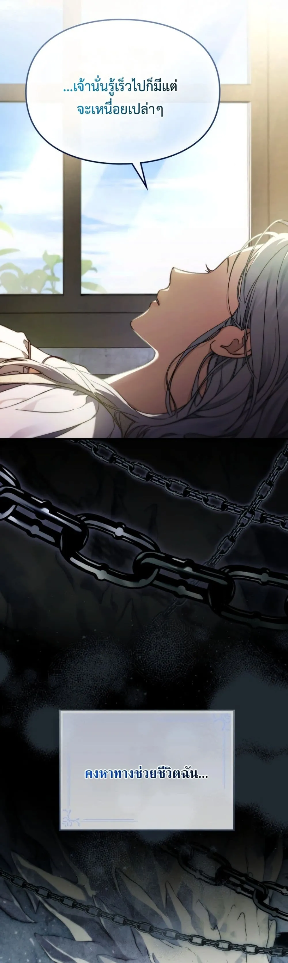 Manga-lc-com อ่านมังงะ อ่านการ์ตูน ออนไลน์ ฟรี Time Healer Ceres ตอนที่ 1 2 3 4 5 6 7 8 9 10 11 12 13 14 ฟรี ไม่มีโฆษณา Manga-lc - อ่าน มังงะ อ่าน การ์ตูน ออนไลน์ อ่านมังงะ ฟรี