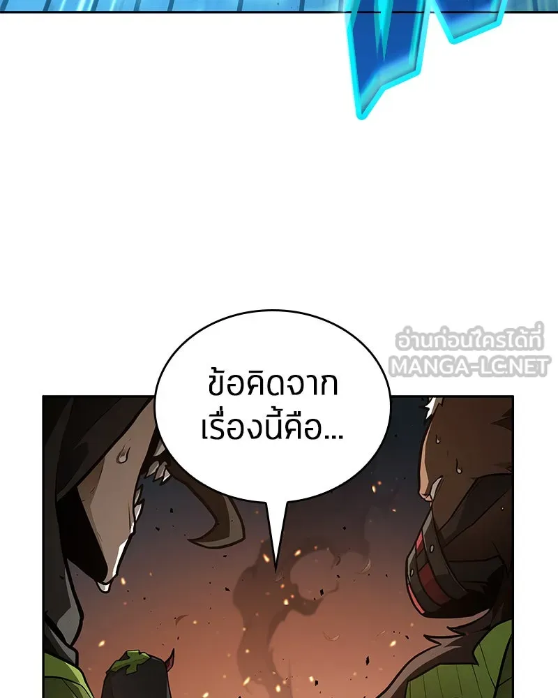 Omniscient Reader อ่านชะตาวันสิ้นโลก ตอนที่ 24 สิ่งที่สามารถเปลี่ยนแปลงได้ (7 รูปที่ 51