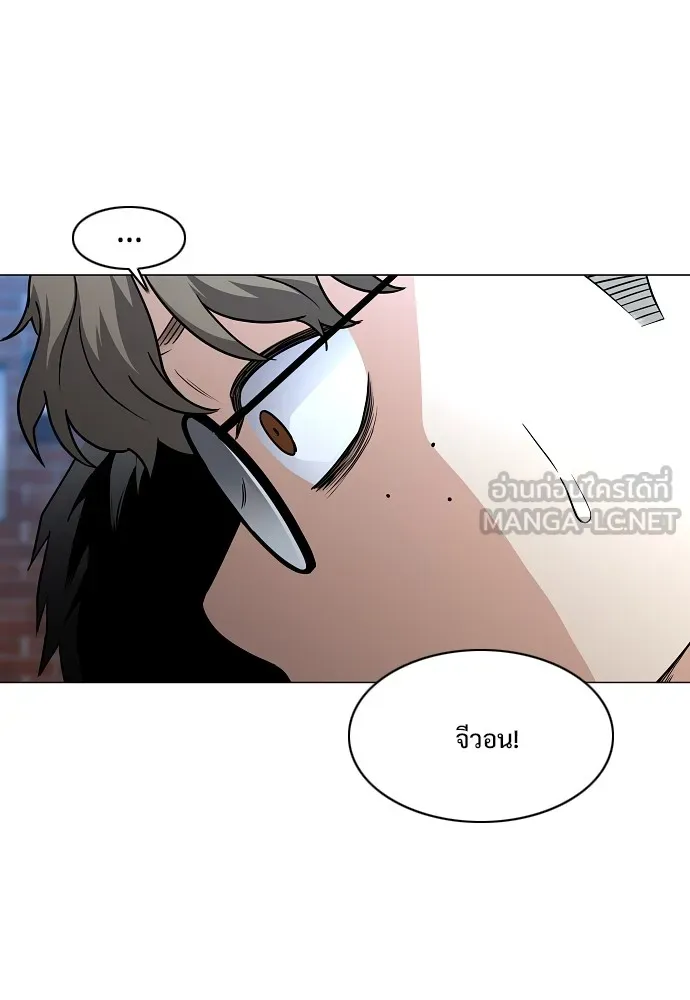 JAKDU ตอนที่ 33 รูปที่ 159