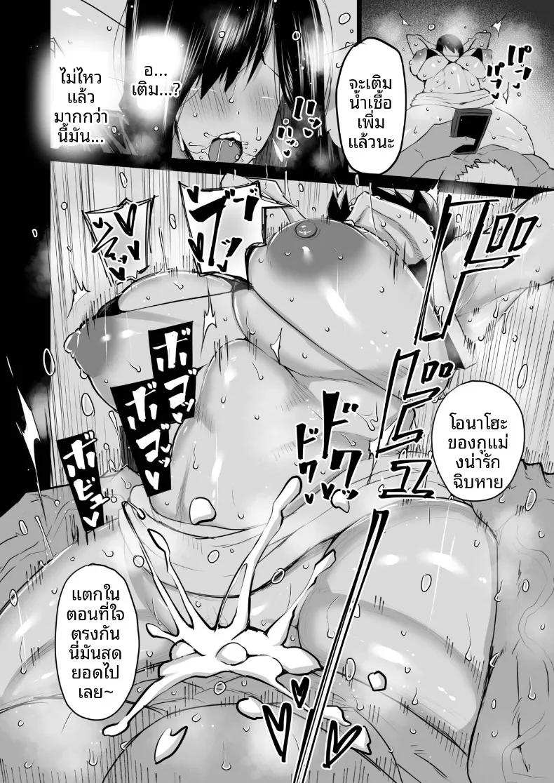 Doujin-Lc- อ่าน โดจิน มังฮวา เกาหลี ญี่ปุ่น จีน แปลไทย เหล่าเพื่อนบ้านสุดเซ็กซี่ (Chae) ตอนที่ 1 2 3 4 5 6 7 8 9 10 11 12 13 14 ฟรี ไม่มีโฆษณา อ่าน โดจิน Manhwa เกาหลี ญี่ปุ่น จีน เรามีครบ คัดมาให้เน้นๆ โดจิน 18+ รับประกันความฟินโดย  Doujin Lc