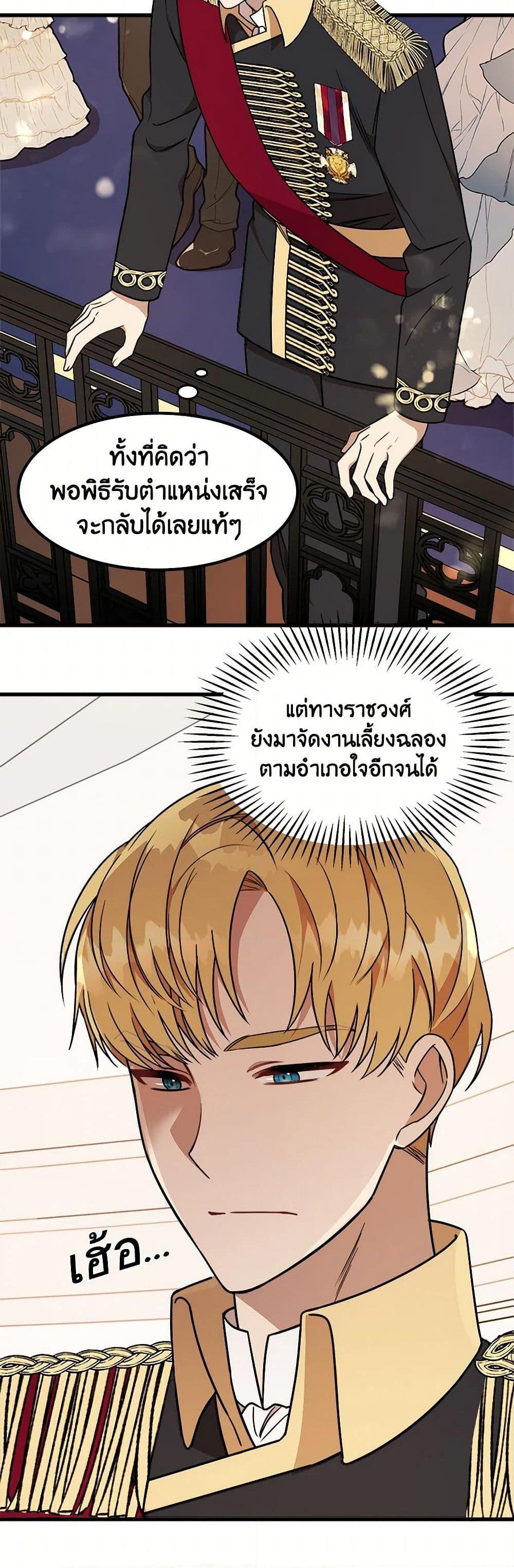 Manga-lc-com อ่านมังงะ อ่านการ์ตูน ออนไลน์ ฟรี Four Dangerous Brothers to My Rescue ตอนที่ 1 2 3 4 5 6 7 8 9 10 11 12 13 14 ฟรี ไม่มีโฆษณา Manga-lc - อ่าน มังงะ อ่าน การ์ตูน ออนไลน์ อ่านมังงะ ฟรี