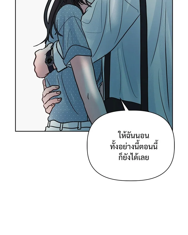 รักนี้ไม่ต้องมีเซนส์ ตอนที่ 27 รูปที่ 122