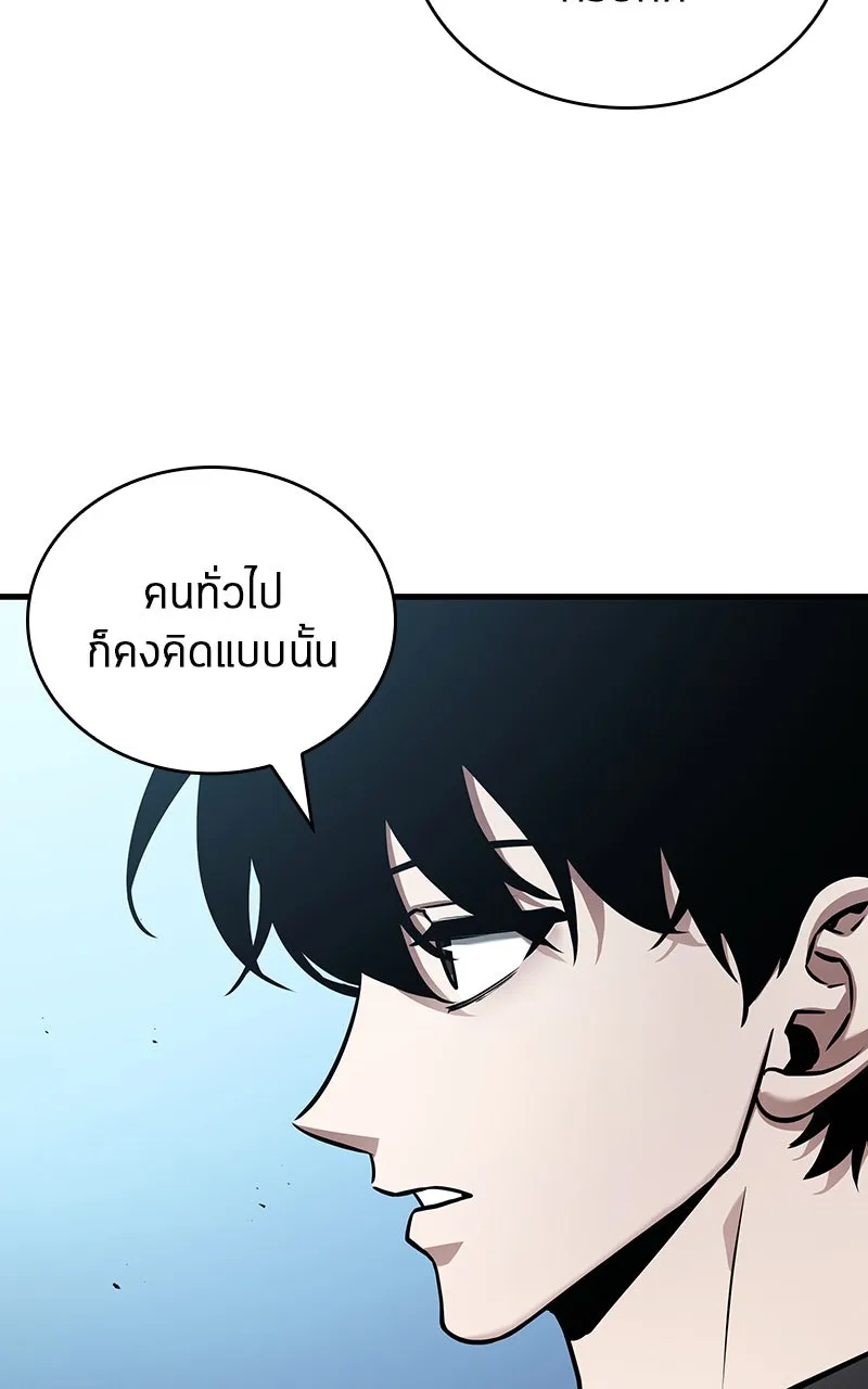 Omniscient Reader อ่านชะตาวันสิ้นโลก ตอนที่ 28 การสังเวยผู้แข็งแกร่งที่สุด (2 รูปที่ 5