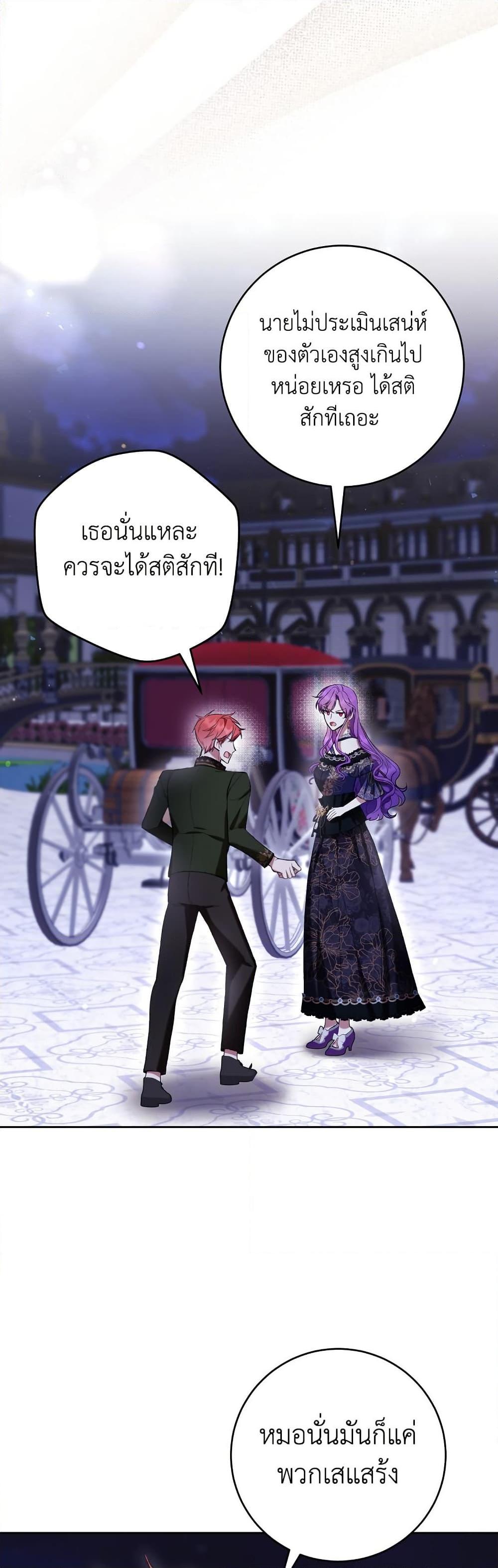 Manga-lc-com อ่านมังงะ อ่านการ์ตูน ออนไลน์ ฟรี What’s Wrong With Being the Villainess ตอนที่ 1 2 3 4 5 6 7 8 9 10 11 12 13 14 ฟรี ไม่มีโฆษณา Manga-lc - อ่าน มังงะ อ่าน การ์ตูน ออนไลน์ อ่านมังงะ ฟรี