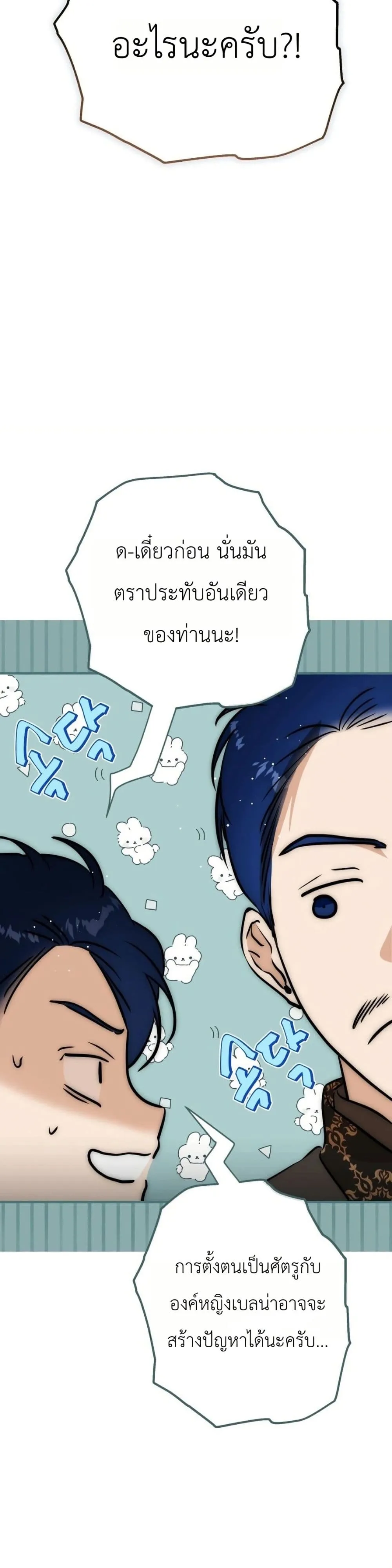 Manga-lc-com อ่านมังงะ อ่านการ์ตูน ออนไลน์ ฟรี How to Survive as the Daughter of the Emperor Who Killed Me ตอนที่ 1 2 3 4 5 6 7 8 9 10 11 12 13 14 ฟรี ไม่มีโฆษณา Manga-lc - อ่าน มังงะ อ่าน การ์ตูน ออนไลน์ อ่านมังงะ ฟรี