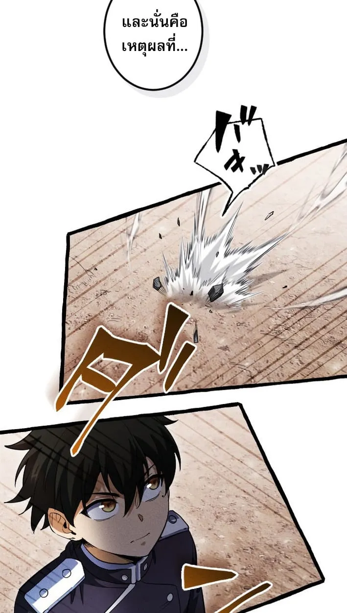 Return of the First Patriarch_ The Strongest Reincarnates into His Descendant 1000 Years Later การกล_บมาของบรรพชนร_นแรก_ จอมย_ทธ_ผ_แข_งแกร_งท_ส_ดกล_บชาต_มาเก_ดเป_นทายาทในอ_กพ_นป_ต_อมา ตอนที่ ตอนที่ 7 รูปที่ 17