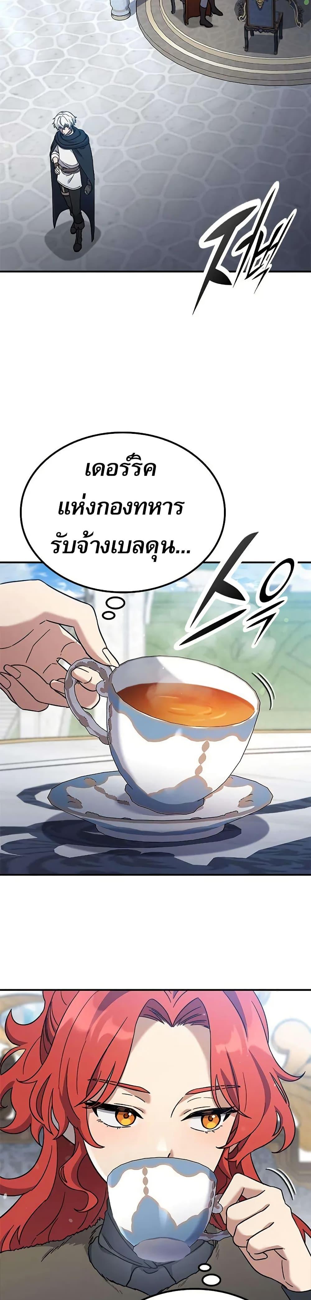 Manga-lc-com อ่านมังงะ อ่านการ์ตูน ออนไลน์ ฟรี Noble Lady Reformation Guide ตอนที่ 1 2 3 4 5 6 7 8 9 10 11 12 13 14 ฟรี ไม่มีโฆษณา Manga-lc - อ่าน มังงะ อ่าน การ์ตูน ออนไลน์ อ่านมังงะ ฟรี