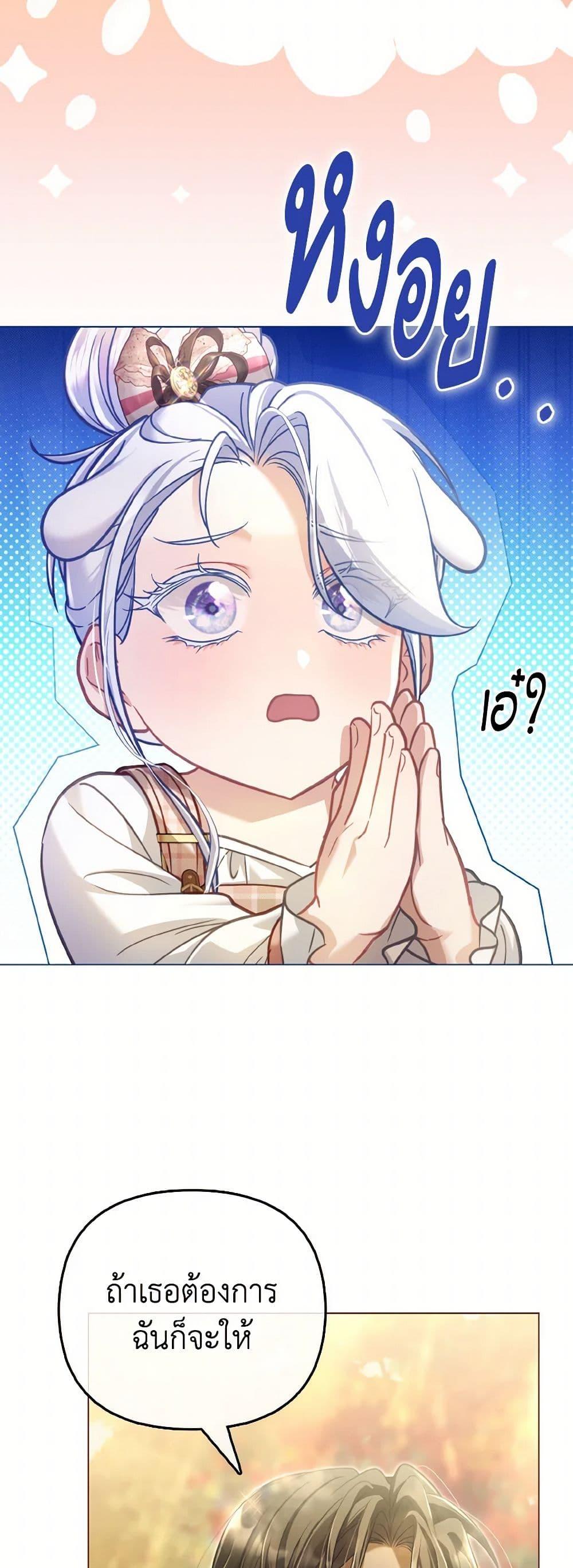 Manga-lc-com อ่านมังงะ อ่านการ์ตูน ออนไลน์ ฟรี The Villainous Duke’s Special Rice Cultivation Method ตอนที่ 1 2 3 4 5 6 7 8 9 10 11 12 13 14 ฟรี ไม่มีโฆษณา Manga-lc - อ่าน มังงะ อ่าน การ์ตูน ออนไลน์ อ่านมังงะ ฟรี