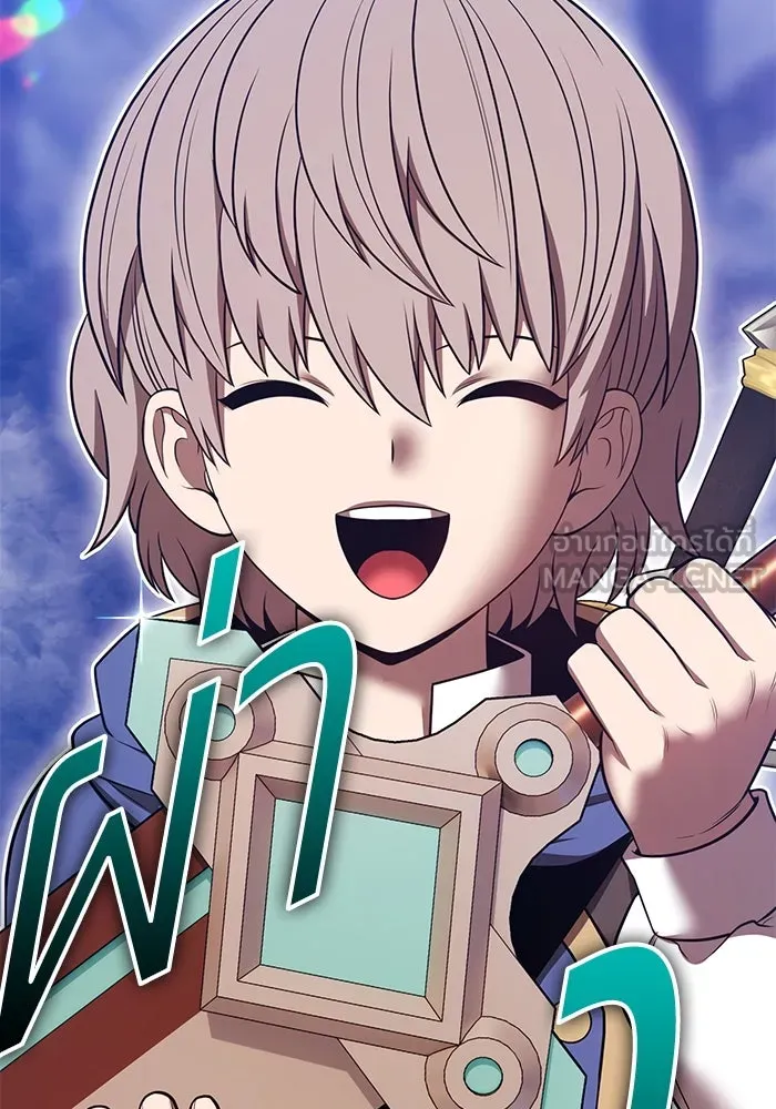 +99 ท่อนไม้พร้อมบวก ตอนที่ 67 คนลวง (5) รูปที่ 276