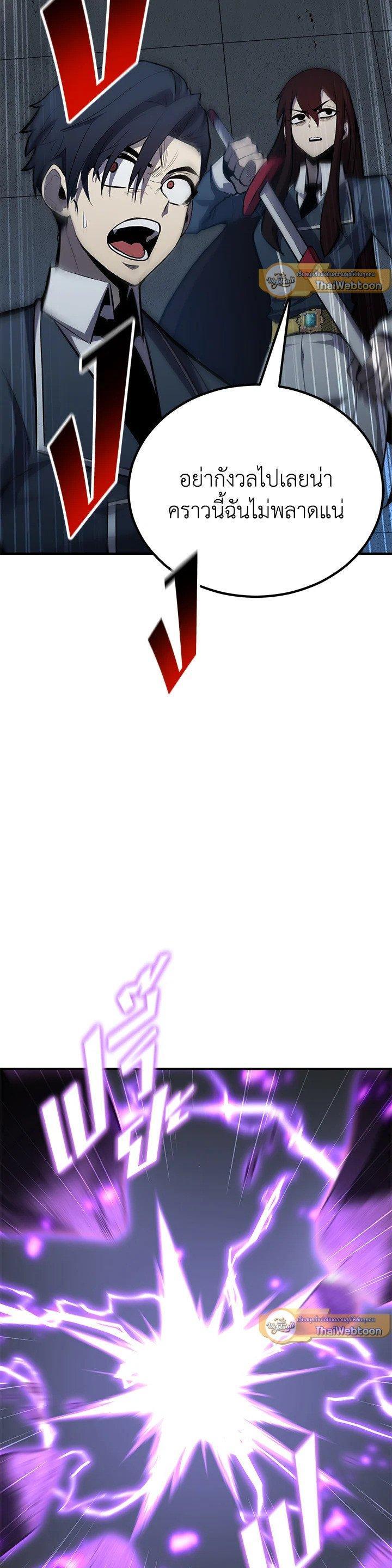 Manga-lc-com อ่านมังงะ อ่านการ์ตูน ออนไลน์ ฟรี Standard of Reincarnation ตอนที่ 1 2 3 4 5 6 7 8 9 10 11 12 13 14 ฟรี ไม่มีโฆษณา Manga-lc - อ่าน มังงะ อ่าน การ์ตูน ออนไลน์ อ่านมังงะ ฟรี