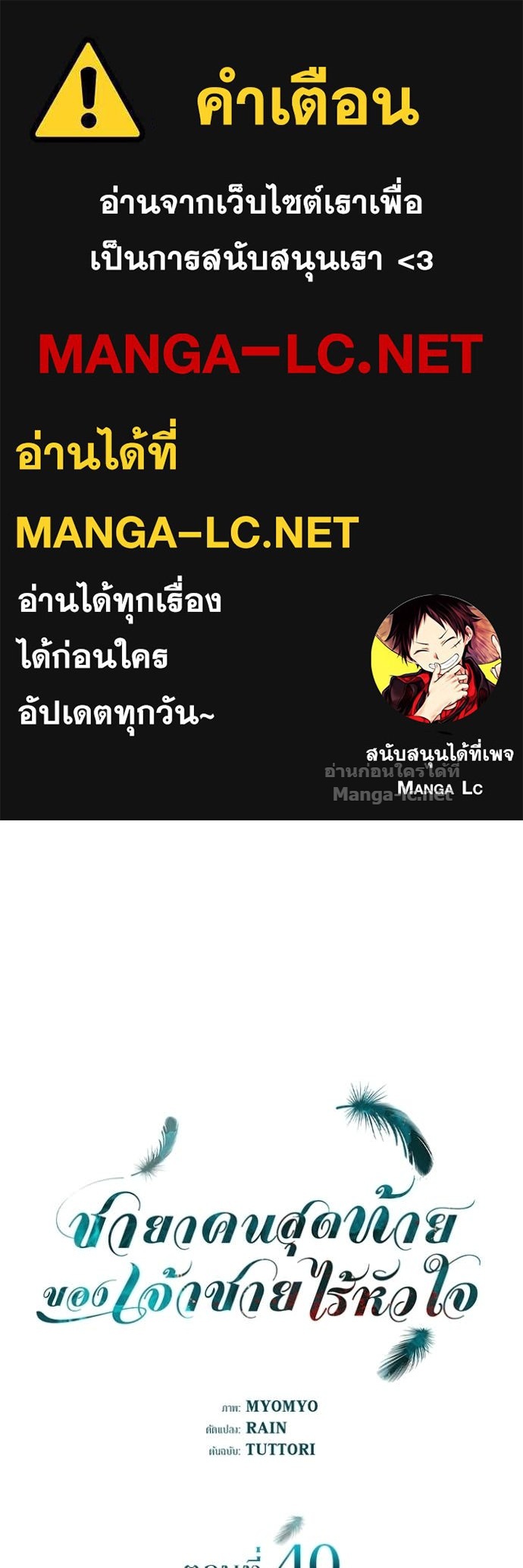 Doujin-Lc- อ่าน โดจิน มังฮวา เกาหลี ญี่ปุ่น จีน แปลไทย ชายาคนสุดท้ายของเจ้าชายไร้หัวใจ ตอนที่ 1 2 3 4 5 6 7 8 9 10 11 12 13 14 ฟรี ไม่มีโฆษณา อ่าน โดจิน Manhwa เกาหลี ญี่ปุ่น จีน เรามีครบ คัดมาให้เน้นๆ โดจิน 18+ รับประกันความฟินโดย Doujin Lc
