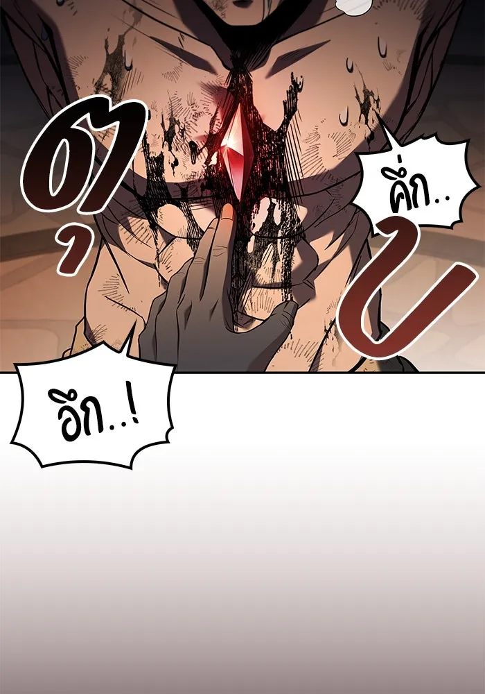 ครัวจอมเวท ตอนที่ 84 รูปที่ 121