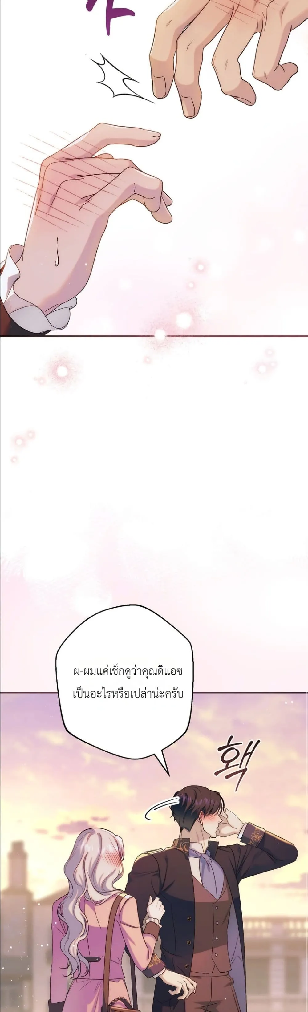 Manga-lc-com อ่านมังงะ อ่านการ์ตูน ออนไลน์ ฟรี Dating the Emperor in Secret, but I Don’t Know About It ตอนที่ 1 2 3 4 5 6 7 8 9 10 11 12 13 14 ฟรี ไม่มีโฆษณา Manga-lc - อ่าน มังงะ อ่าน การ์ตูน ออนไลน์ อ่านมังงะ ฟรี