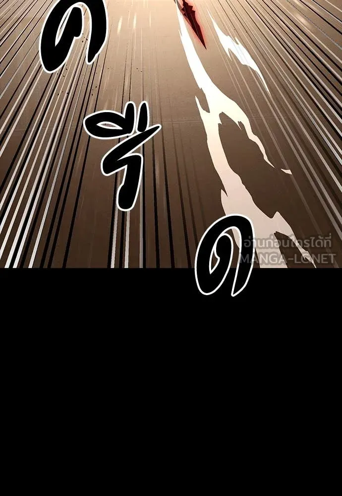 มือสังหารพันธุ์อมตะ ตอนที่ 34 รูปที่ 161