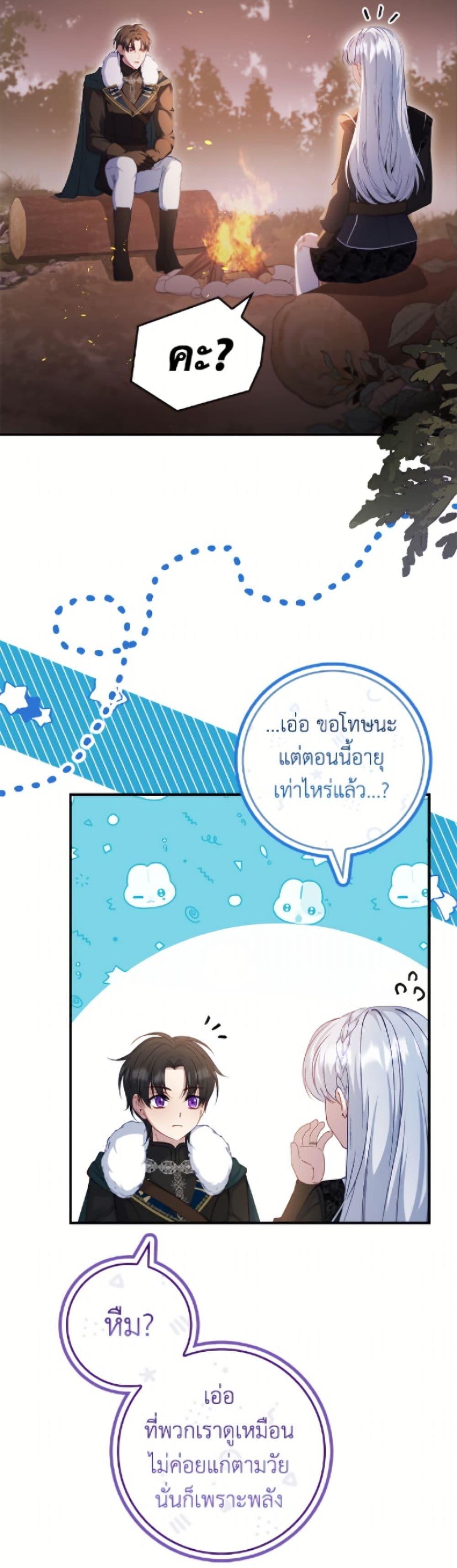 Manga-lc-com อ่านมังงะ อ่านการ์ตูน ออนไลน์ ฟรี Fakes Don’t Want To Be Real ตอนที่ 1 2 3 4 5 6 7 8 9 10 11 12 13 14 ฟรี ไม่มีโฆษณา Manga-lc - อ่าน มังงะ อ่าน การ์ตูน ออนไลน์ อ่านมังงะ ฟรี