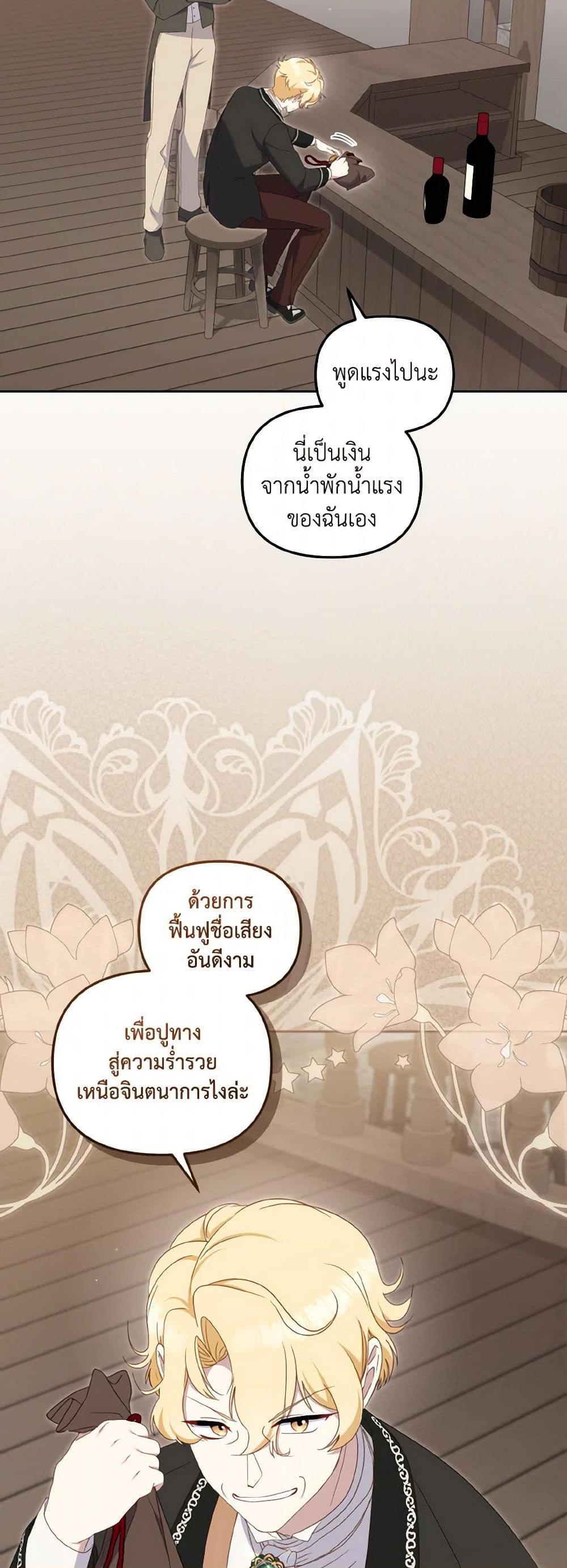 Manga-lc-com อ่านมังงะ อ่านการ์ตูน ออนไลน์ ฟรี I’m Being Raised by Villains ตอนที่ 1 2 3 4 5 6 7 8 9 10 11 12 13 14 ฟรี ไม่มีโฆษณา Manga-lc - อ่าน มังงะ อ่าน การ์ตูน ออนไลน์ อ่านมังงะ ฟรี