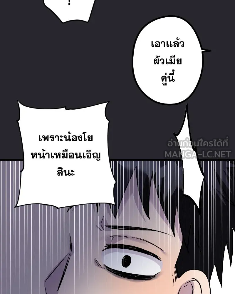 Promise of Death ตอนที่ ep16  ชอบผมรึเปล่า รูปที่ 15